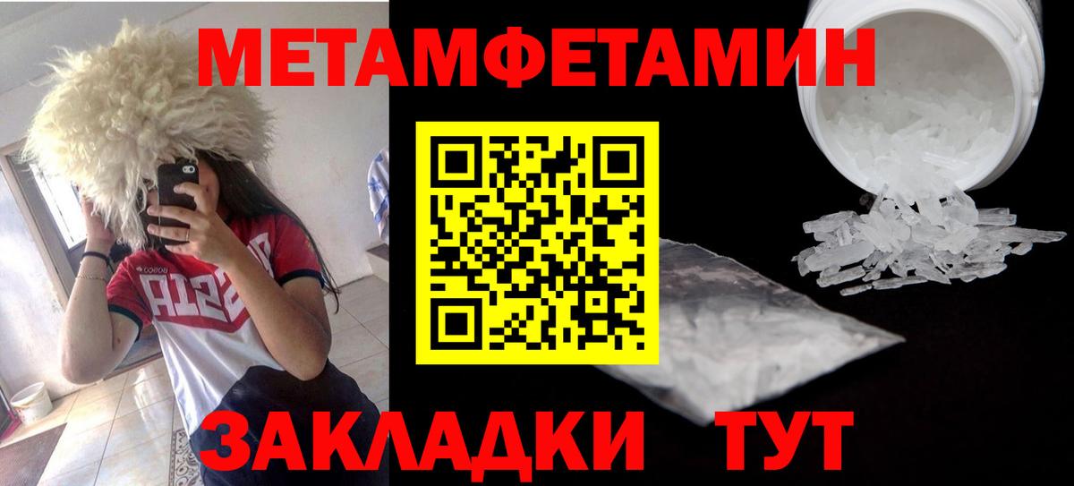Amphetamine Premium Мегион