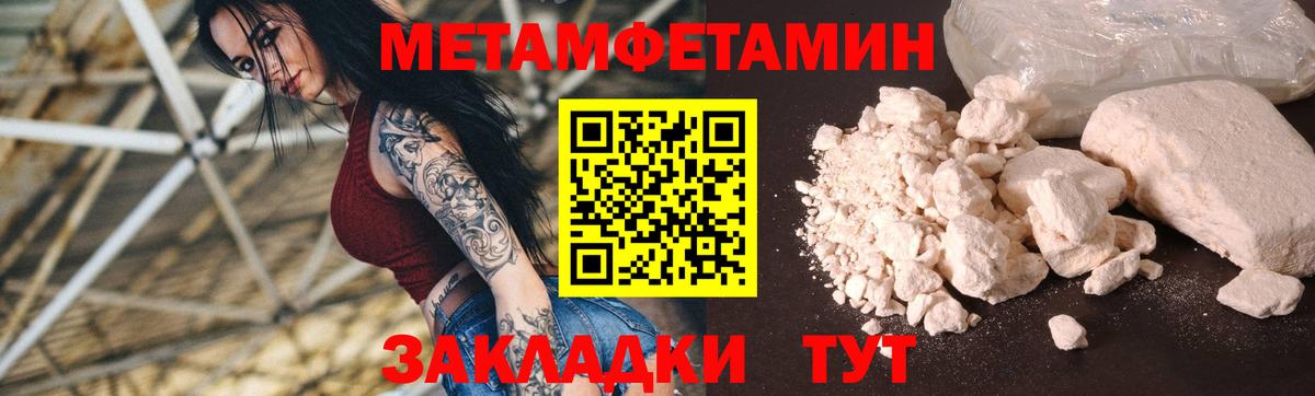 АМФЕТАМИН  АМФ  Вход с VPN  Амфетамин 97%  Мегион 