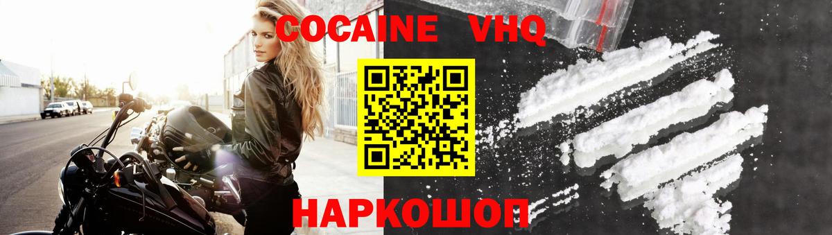 COCAIN Columbia Мегион