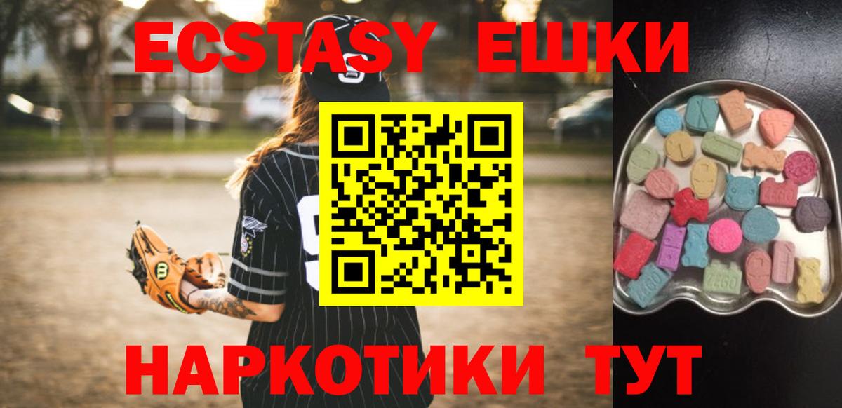 Ecstasy Cube  Ecstasy louis Vuitton  Мегион  Вход с VPN 