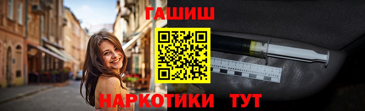 ГАШ гарик Мегион
