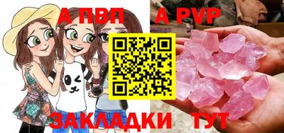дживик Бузулук