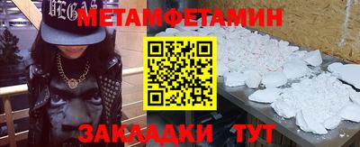 мет Бугуруслан
