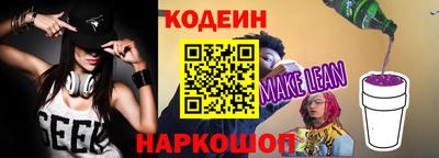 сатива Будённовск