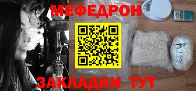 мет Бугуруслан