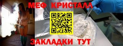 мет Бугуруслан