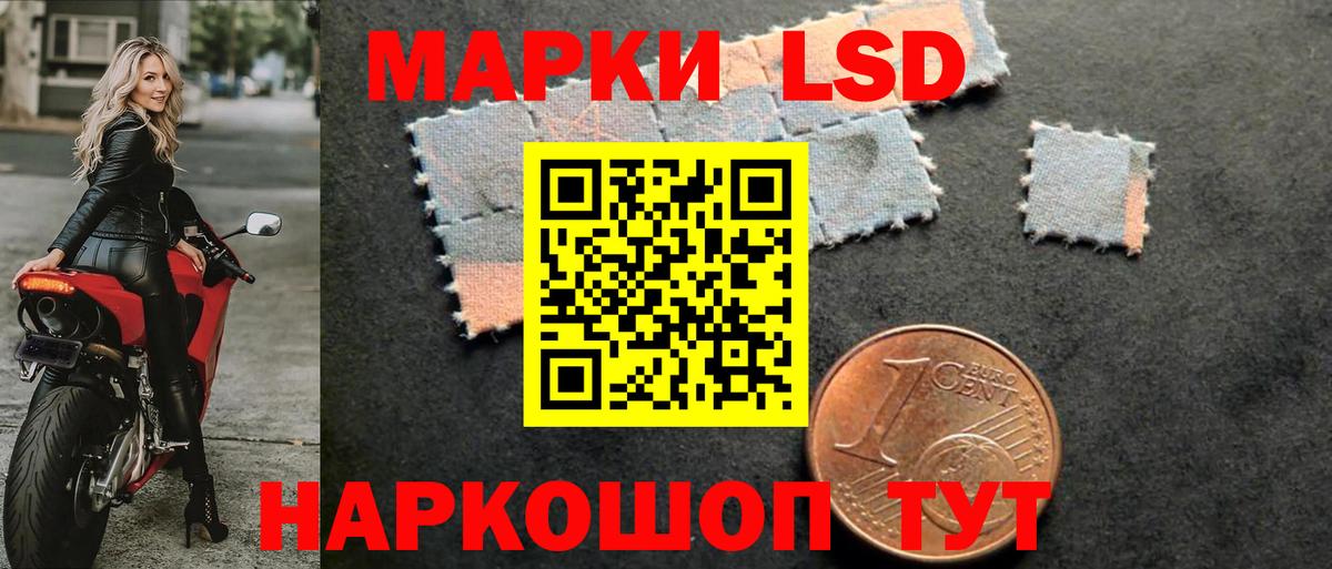 Лсд 25 экстази кислота  Вход с VPN  Мегион  LSD-25 экстази кислота 