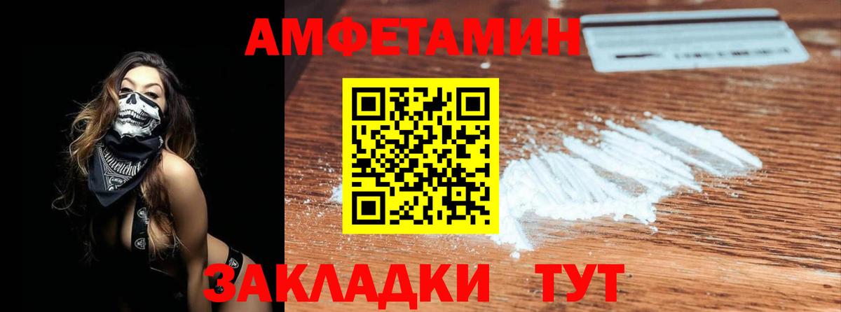 МЕТАМФЕТАМИН витя Мегион