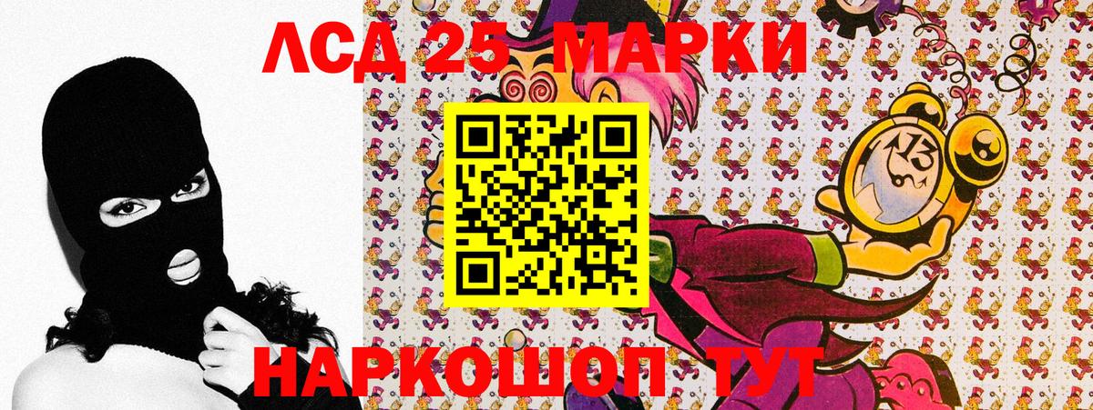 Марки 25I-NBOMe  Марки NBOMe 1500мкг  Вход с VPN  Мегион 