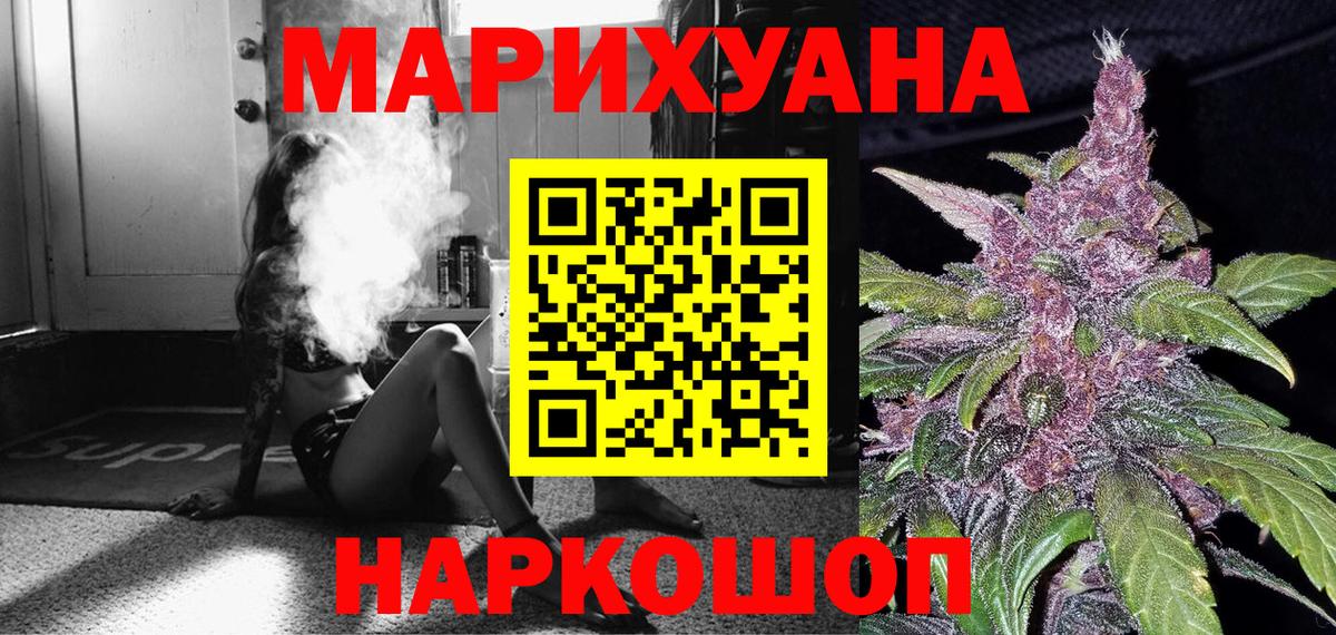МАРИХУАНА LSD WEED  Вход с VPN  Каннабис тримм  Мегион 