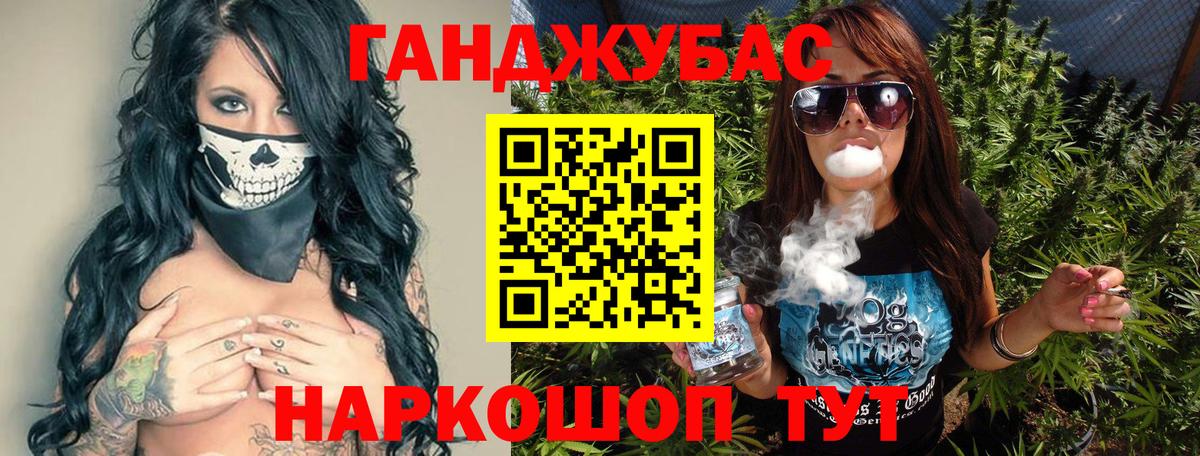 Каннабис марихуана Мегион